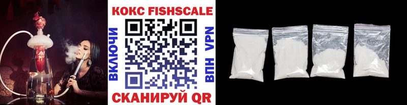 Наркотические вещества Азнакаево Альфа ПВП  COCAIN  МЕФ  МАРИХУАНА 