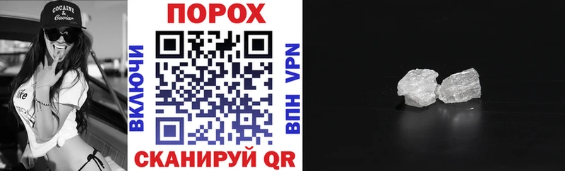 блэк спрут ONION Азнакаево дарк нет формула Амфетамин 97%