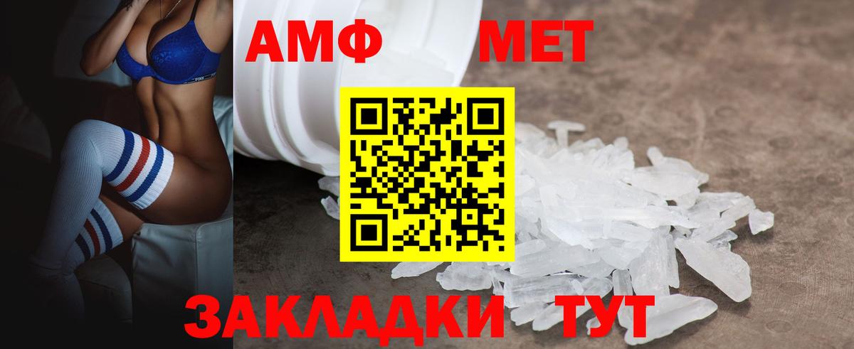 АМФ Premium Азнакаево