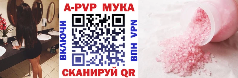 Alpha PVP крисы CK  Азнакаево 