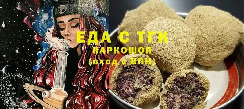 цены наркотик  Азнакаево  Еда ТГК марихуана 