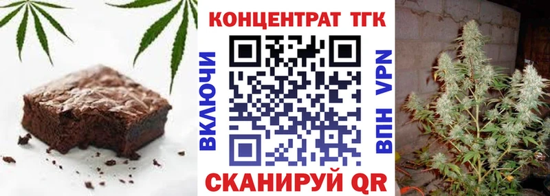 Печенье с ТГК конопля  Азнакаево 