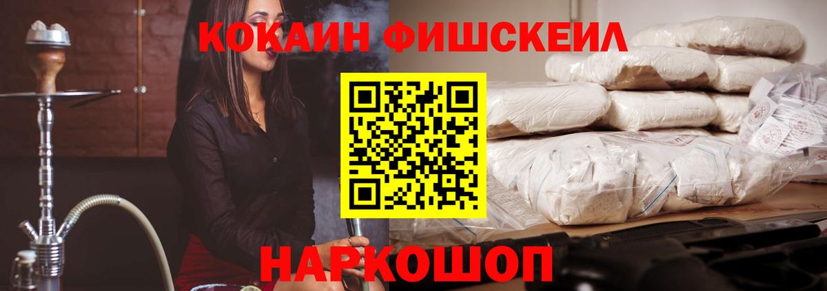 COCAIN Боливия  Вход с VPN  Азнакаево  COCAIN Columbia 