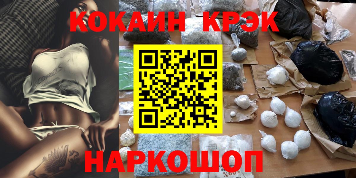Каннабис  Кислота  Гашиш  Вход с VPN  Кокаин  A-PVP  Мефедрон  Конопля  Ляпка  Азнакаево  Перец 