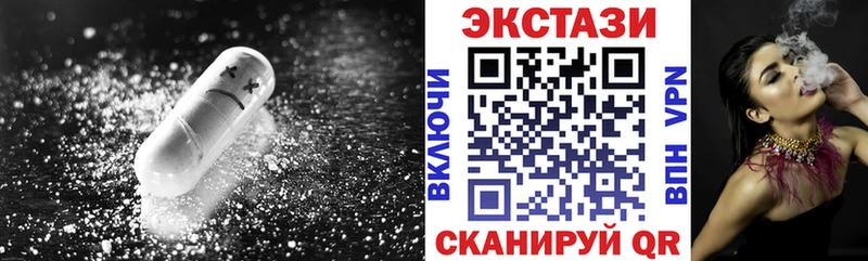 Экстази MDMA Азнакаево