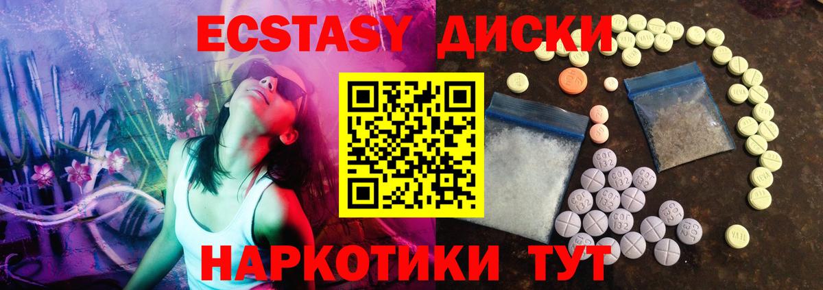 Ecstasy DUBAI  Ecstasy  Азнакаево 