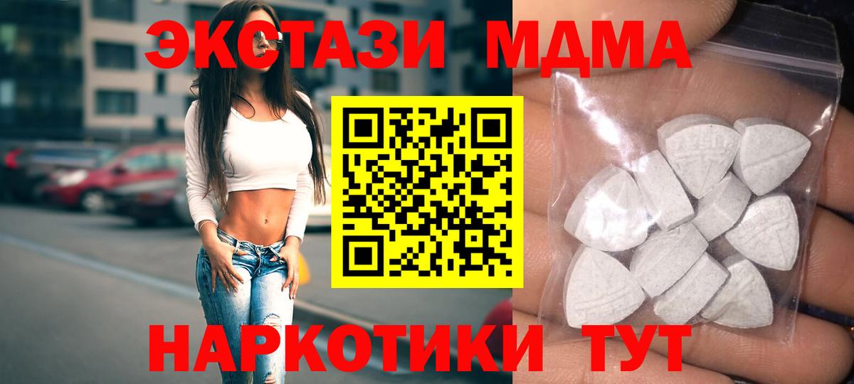 гидра вход  Ecstasy louis Vuitton  Азнакаево  Вход с VPN  ЭКСТАЗИ 280мг 