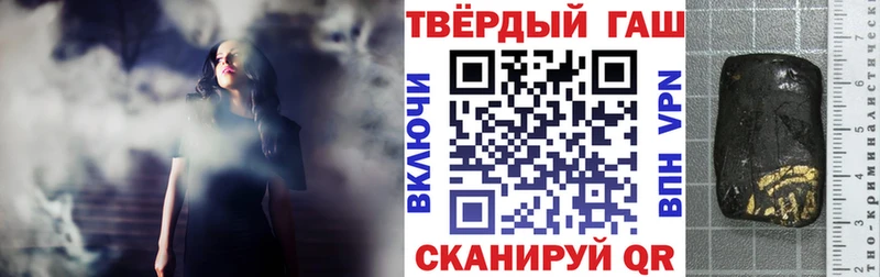 купить наркоту  Азнакаево  ГАШИШ Premium 