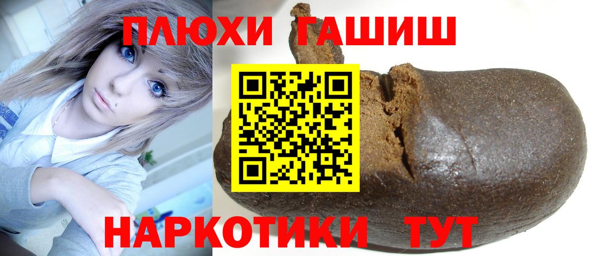Азнакаево  ГАШИШ ice o lator  ГАШ VHQ  Вход с VPN 