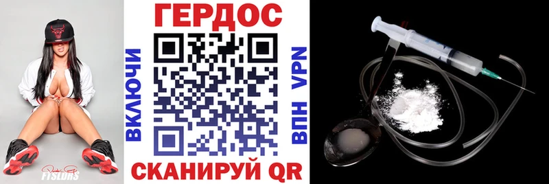 ГЕРОИН хмурый Азнакаево