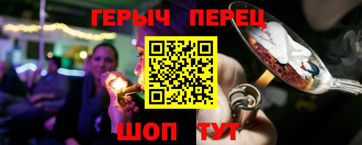 ГЕРОИН Афган  Вход с VPN  Азнакаево 