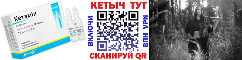 цена наркотик  Азнакаево  ОМГ ОМГ сайт  КЕТАМИН ketamine 
