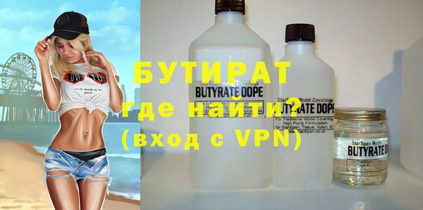 винт Осинники