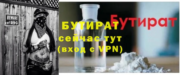 альфа пвп VHQ Сосновка
