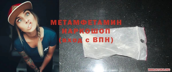 винт Осинники