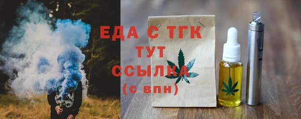 тгк Ступино