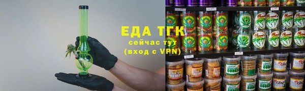 бутик Нягань
