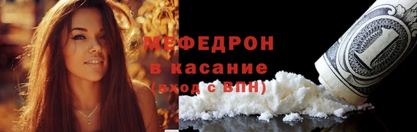 альфа пвп VHQ Няндома