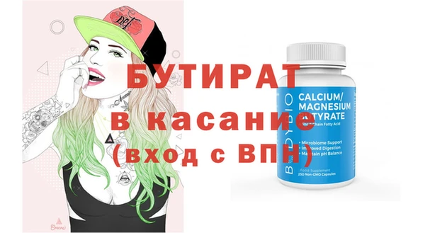 бутик Нягань