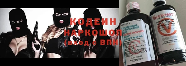 спайс Осташков