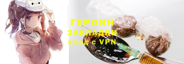 спайс Осташков