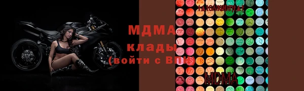 альфа пвп VHQ Няндома