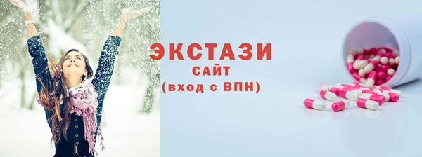 винт Осинники