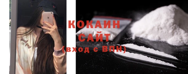 альфа пвп VHQ Няндома