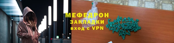 альфа пвп VHQ Няндома