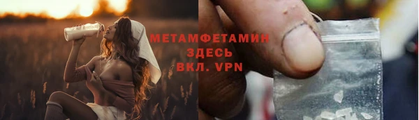 экстази Нязепетровск