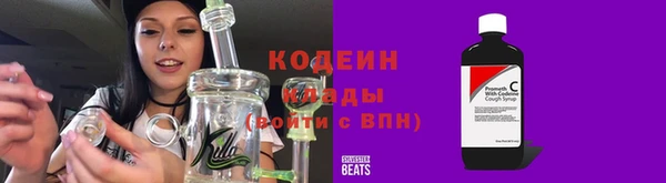 герыч Струнино