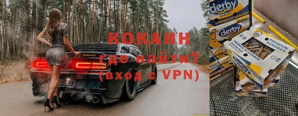 альфа пвп VHQ Няндома