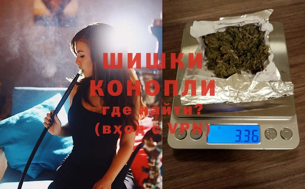 бутик Нягань