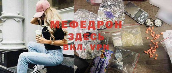 экстази Нязепетровск