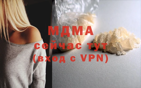 винт Осинники