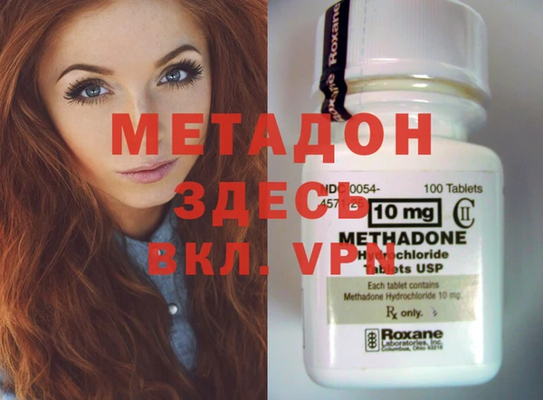 экстази Нязепетровск