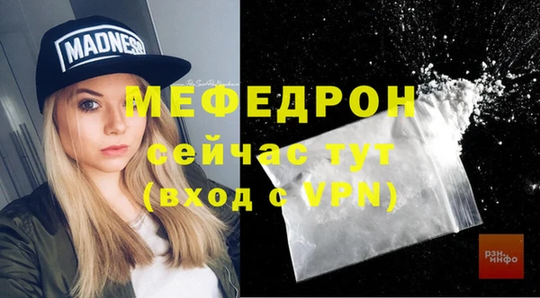 винт Осинники