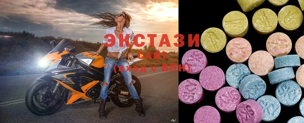 спайс Осташков