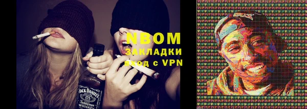 винт Осинники