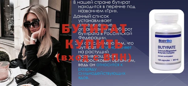 бутик Нягань