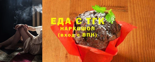 спайс Осташков