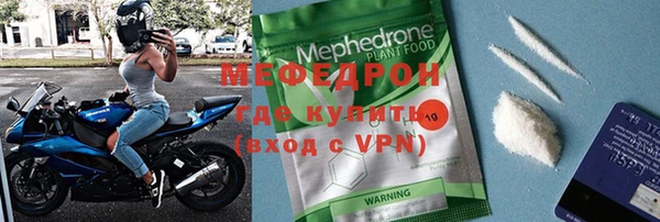 винт Осинники