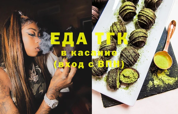спайс Осташков