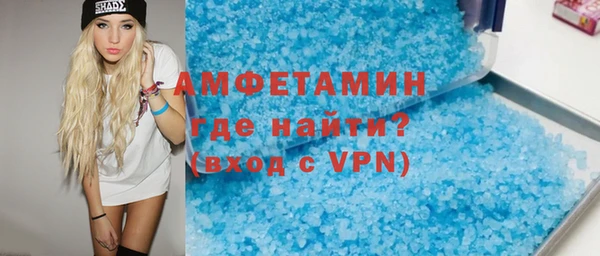 альфа пвп VHQ Няндома