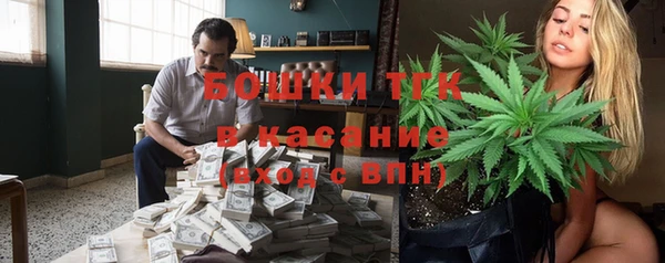 кокаин Сосновый Бор
