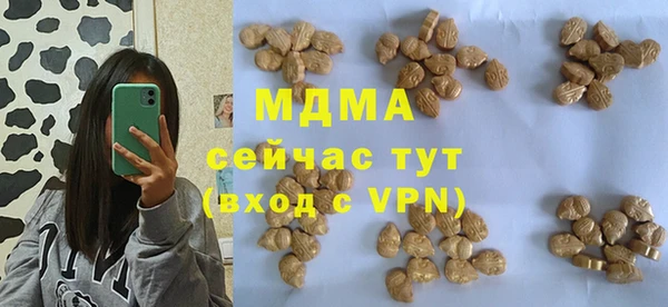 бутик Нягань