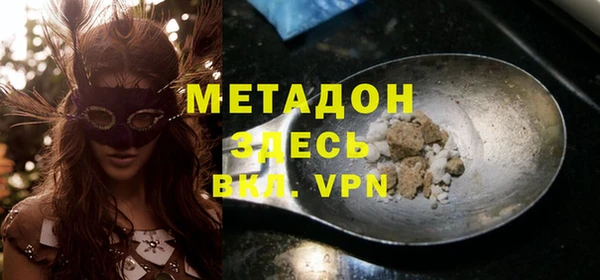 спайс Осташков