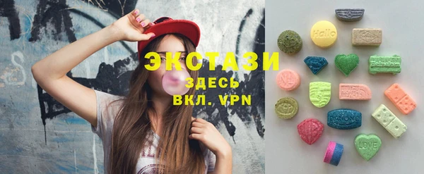 спайс Осташков