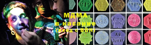 экстази Нязепетровск
