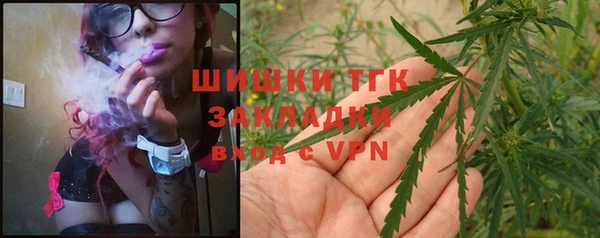 мефедрон VHQ Сосновоборск